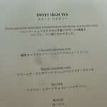 ピーク・ラウンジ - 