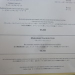 ピーク・ラウンジ - 