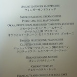 ピーク・ラウンジ - 