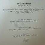 ピーク・ラウンジ - 