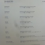 ピーク・ラウンジ - 