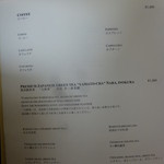 ピーク・ラウンジ - 