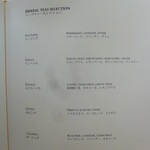 ピーク・ラウンジ - 