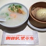 謝甜記 - 海老粥と肉饅