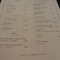 ル　ピニョン - 