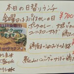 tell me キッチン - 