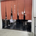 24/7 coffee&roaster ujina - 