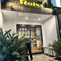 焼肉レストラン ロインズ 久茂地店 - 