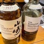 サカバ食堂大漁一家 - 