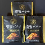 グルマンマーケット キノクニヤ - 