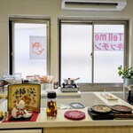 tell me キッチン - 