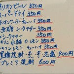 tell me キッチン - 