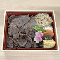 日本橋 伊勢重 - 