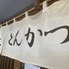 神楽坂 山せみ