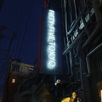 YAKINIKU FIFTY-FIVE TOKYO 恵比寿店 - 