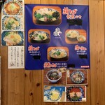 鶏そば 新里 - 