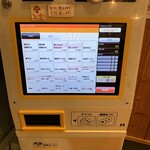 鶏そば 新里 - 