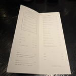 櫻井焙茶研究所 - 