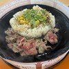 ペッパーランチ モレラ岐阜店