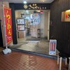 彩色ラーメンきんせい 高槻本店