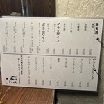 個室×名物鶏料理 とりせん 立川本店 - 