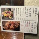 個室×名物鶏料理 とりせん 立川本店 - 