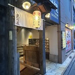 個室×名物鶏料理 とりせん - 