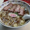 ザ･ラーメン屋