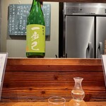 酒と肴 ててて - 