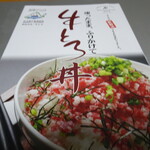 十勝スロウフード - 