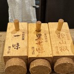 吉田山せせり - 