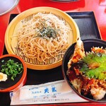 天ぷら 天吉 - 