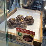 ビアードパパ - 料理写真: