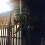 草喰 なかひがし - 