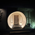 てんさらぱさら - 