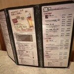 てんさらぱさら - 