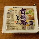 ディオ - 吉備路豆腐 400g (税抜)36円 (2025.02.21)