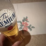 てんさらぱさら - 