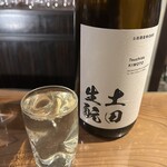 岡田酒店 - 土田一合　600円
