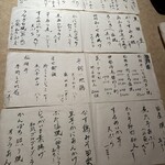 てんさらぱさら - 