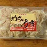 ディオ - めちゃうま大粒焼売 (税抜)91円 (2025.02.21)