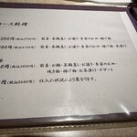 てんさらぱさら - 