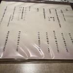 てんさらぱさら - 