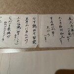 てんさらぱさら - 