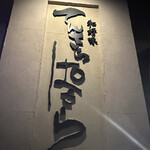 てんさらぱさら - 