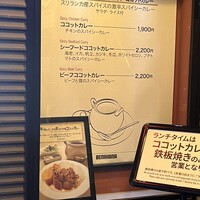 紅花別館 -  紅花別館 -