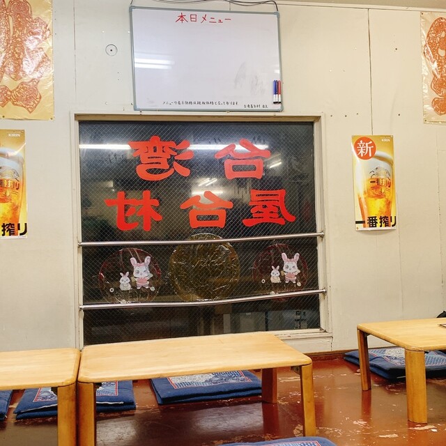 Taiwan Yatai Mura photo 4