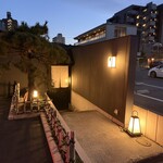 炭焼うな富士 白壁別邸 - 