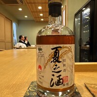 の弥七 - 