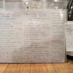 らーめん森や。 - 